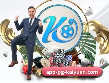开元体育 APP 深度功能 | kaiyuansports